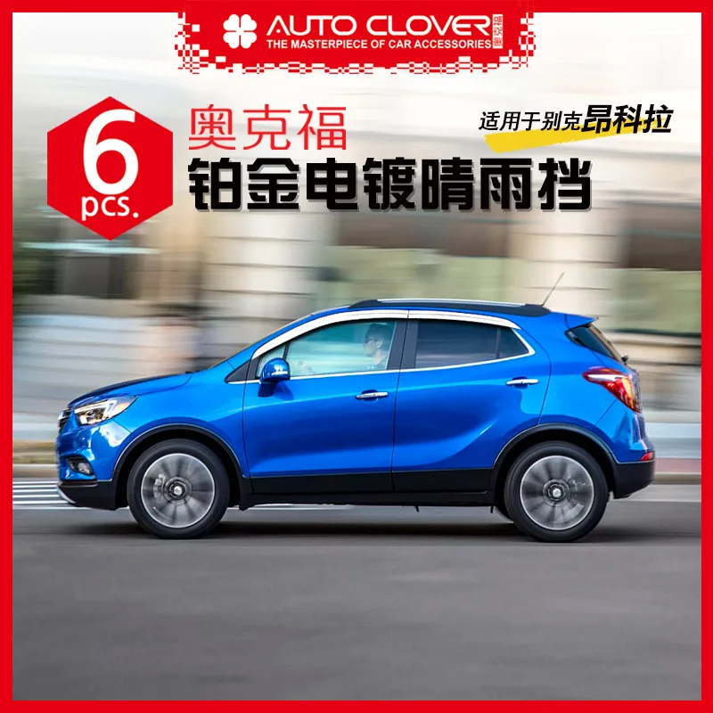 

Chrome Door Rain Visor Side Window Deflector Shade Sun Wind Shield Silver Trips Eaves for Buick Encore 2013