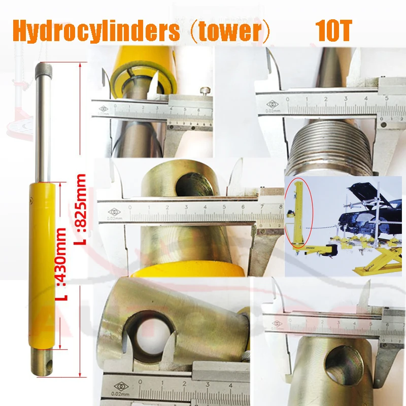 Инструменты для ремонта кузова автомобиля гидроцилиндрическая рама деталь