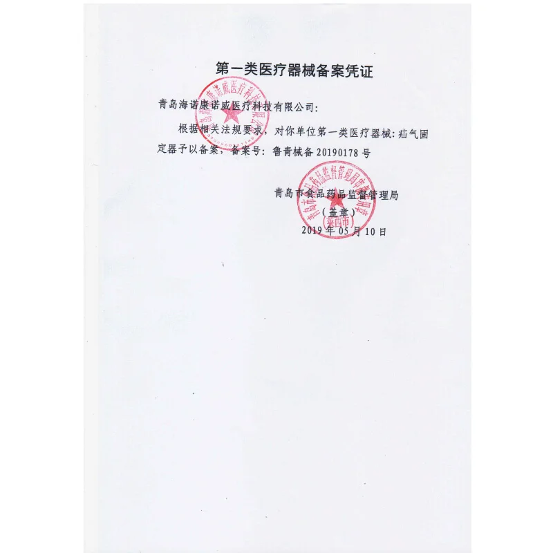 M/L Многоразовые грыжа ремень паховая полыни медицинская сумка ребенка От 2 до 6