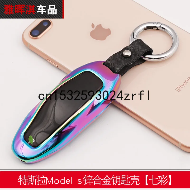 

For Tesla Model s 2014-20 Zinc Alloy Colorful Key Case Key Chain Car Accessories