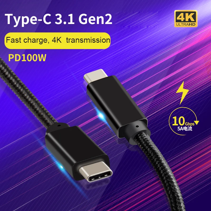 

GEN2 PD Кабель с разъемом usb-c для 100W для быстрой зарядки зарядным устройством типа C 3,1 10Gpb/s E-MARK кабель для MacBook IPad Pro 2020 ПК Samsung силового кабеля