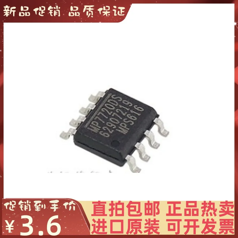 

Free shipping MP7720DS-LF-Z MP7720DS MP7720DS SOP8 10PCS