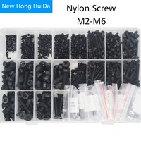 m2 m2 5 m3 m4 m5 m6 black nylon pan head phillips machine screw metric thread plastic round bolt nut assortment kit set