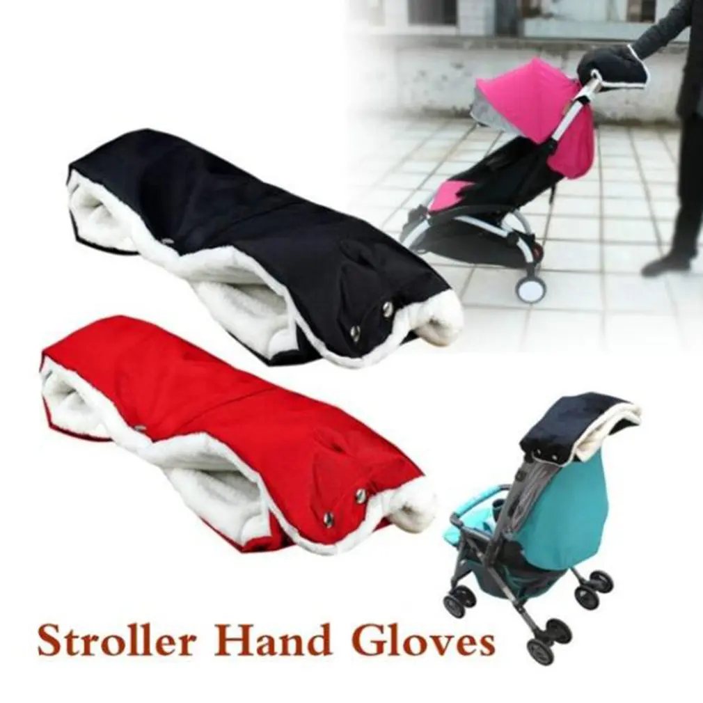 Зимняя детская коляска с муфтой для рук теплым мехом флисовая ручная крышка