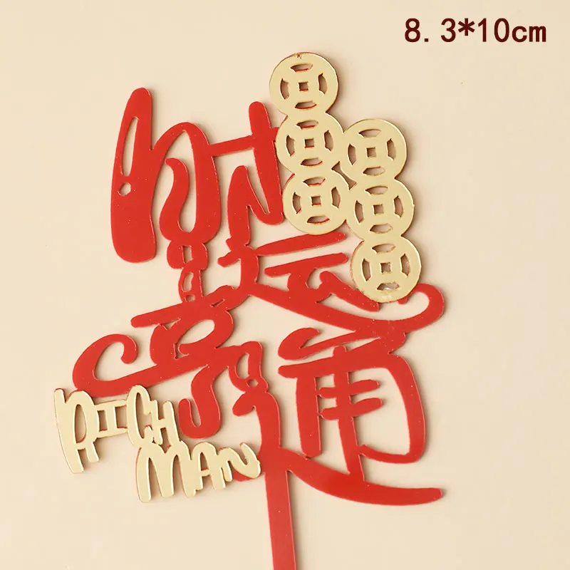 

Золотые и красные акриловые буквы с пожеланиями на день рождения