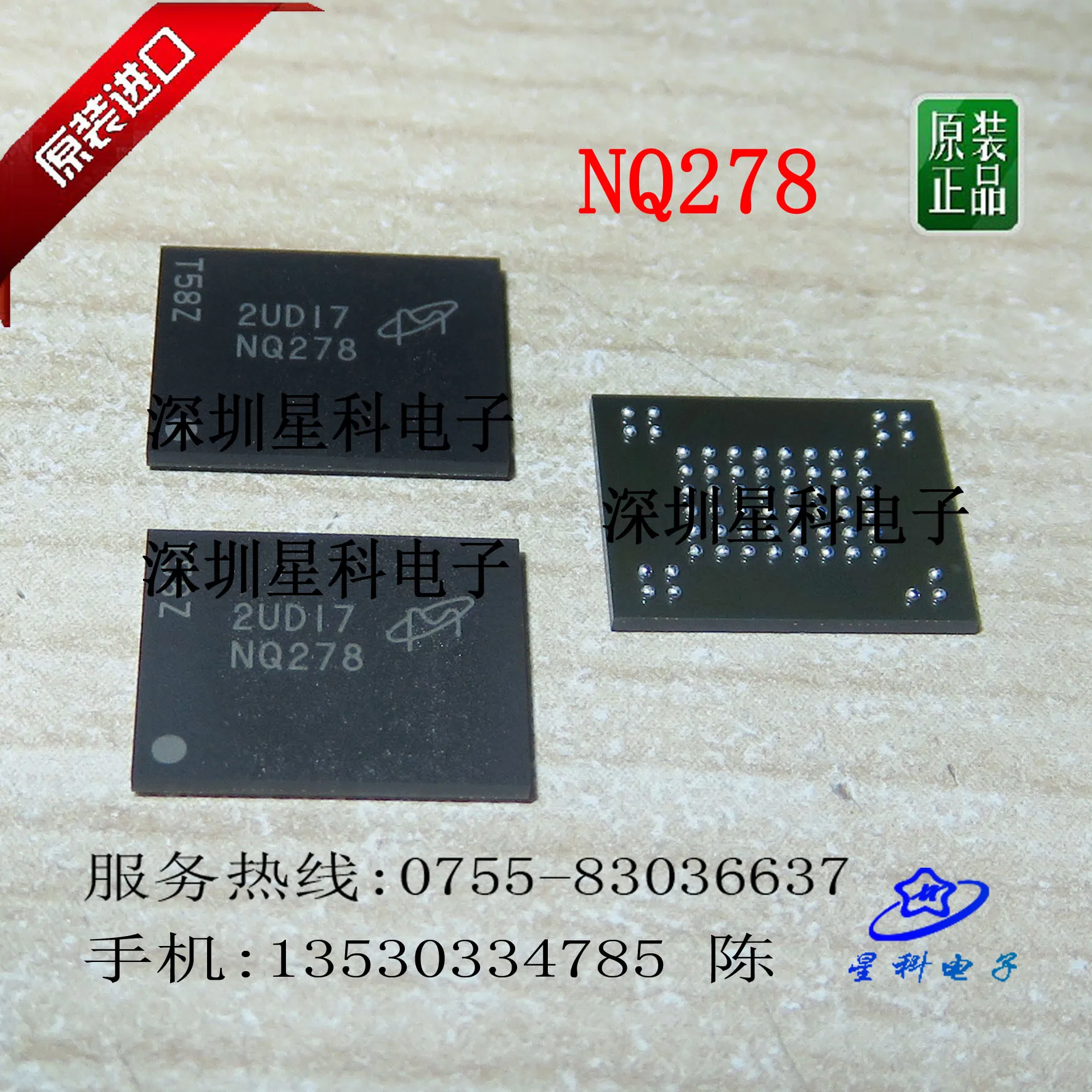 10 шт. фотовспышка NQ278 MT29F1G08ABBDA|Запасные части| |