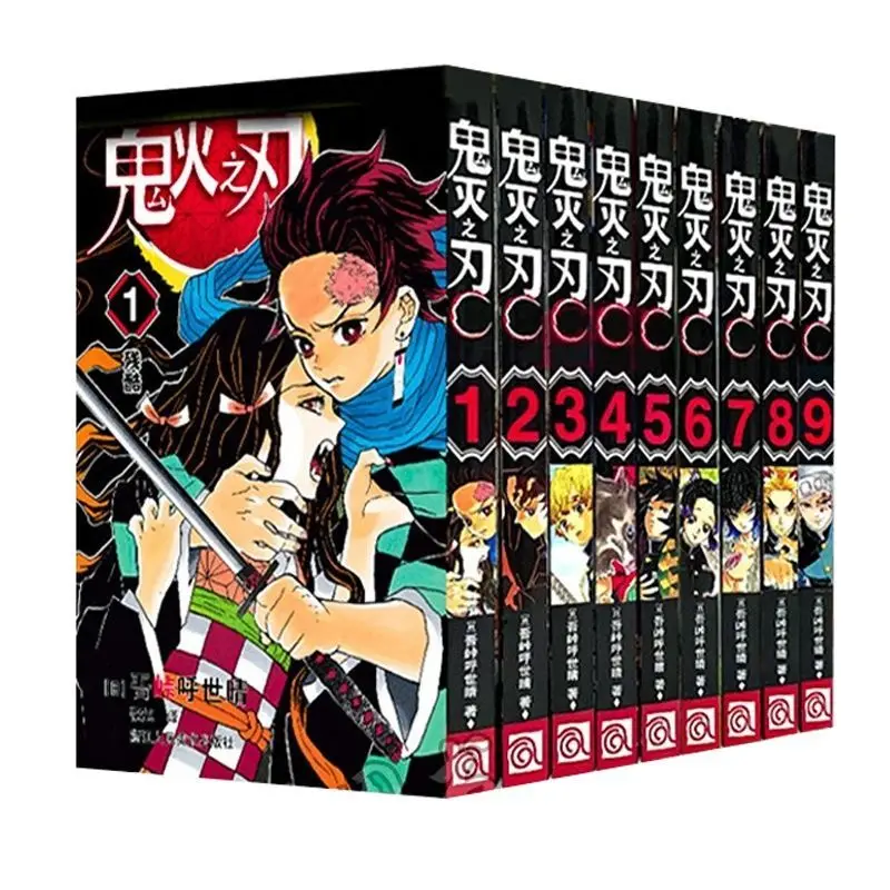 9 Books Vol 1-9 Demon Slayer Koyoharu Gotouge Japan Youth Teens Adult Manga Cartoon Comic Anime Book Simplified Chinese Version