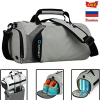 men gym bags for fitness training outdoor travel sport bag multifunction dry wet separation bags sac de sport