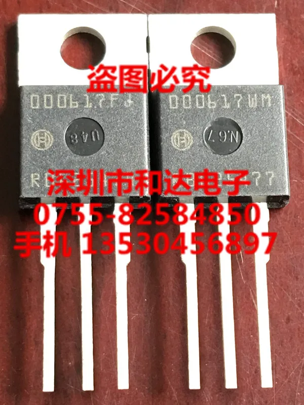 

000617WM TO-220