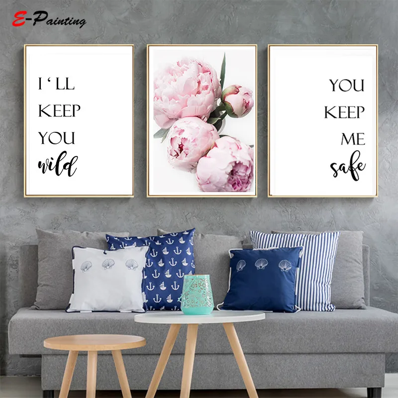 Вы держите меня в безопасности я буду держать дикие стены искусства пары с