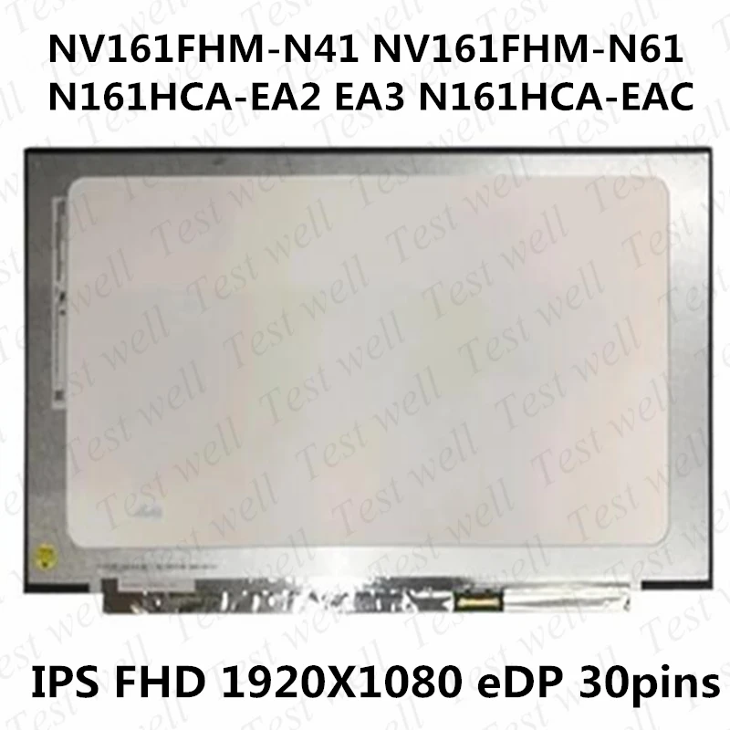 Оригинальный IPS-экран для ноутбука NV161FHM N41 N61