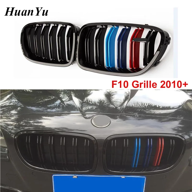 2 slat M coor решетка для BMW 5 серии F10 F18 M5 стиль почек передний бампер гоночный гриль