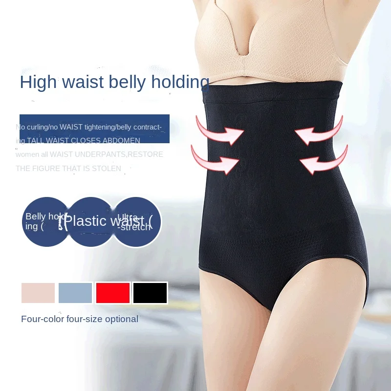 

High Waist Honeycomb Ladies High Waist Belly Pants Postpartum Waist Hip Body Shaping Pants Large Size Seamless Briefs