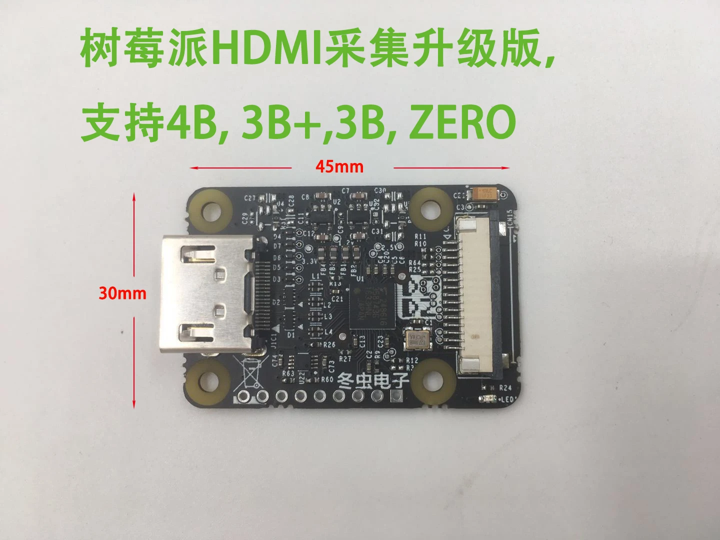 

Модернизированный HDMI-CSI2 HDMI-CSI2 Raspberry Pi выделенная поддержка 1080p30