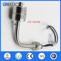 free shipping sensor stainless steel side switch liquid electrical control float electronic water level controller vc1078 sl