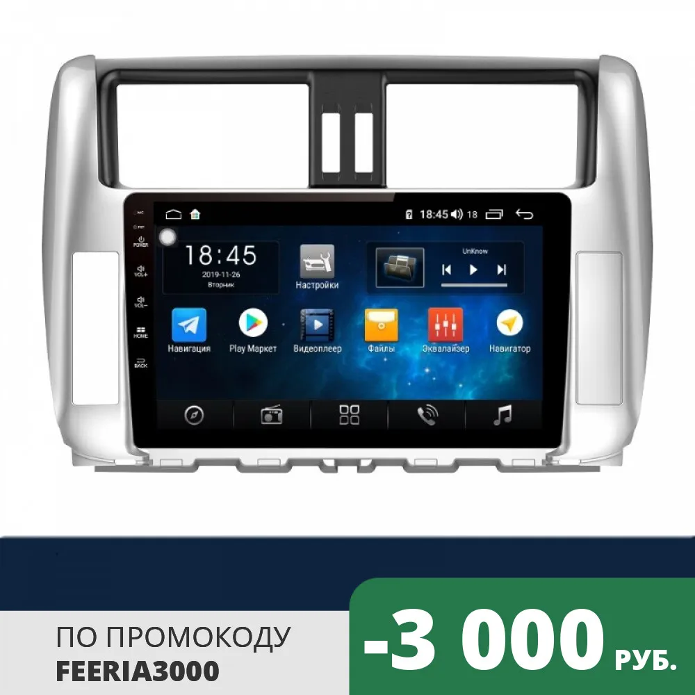 Автомагнитола Android для TOYOTA LAND CRUISER PRADO 150 2009 2013|Автомагнитолы| |