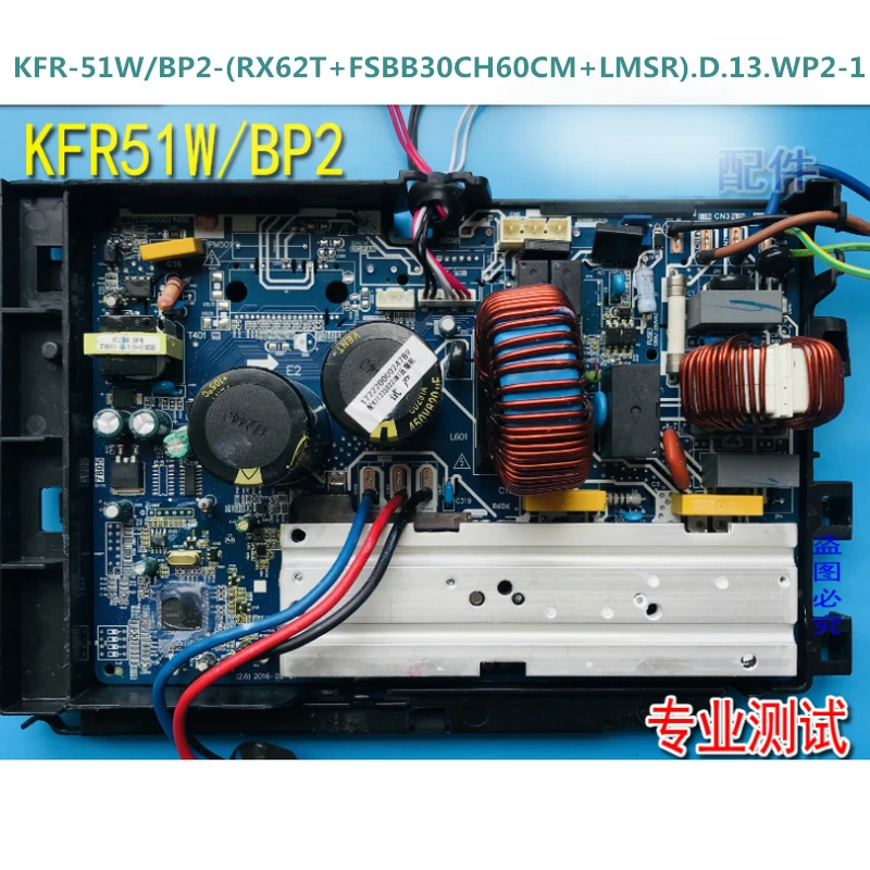 

90% New for Midea Air conditioner Modular Board KFR-51W/BP2-(RX62T+FSBB30CH60CM+LMSR).D.13.WP2-1 Air Conditioning control board