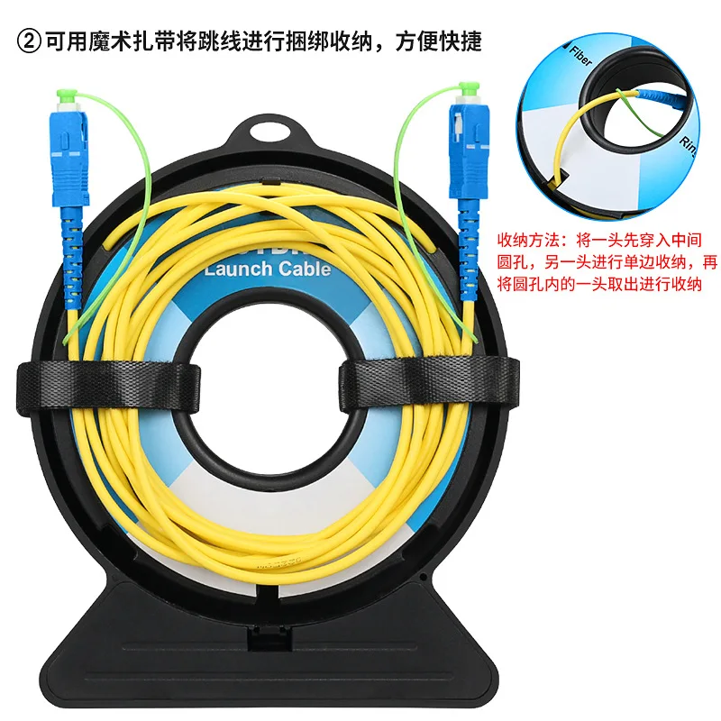 

OTDR fiber extension cable SCFCSTLCUPC/APC single-mode multi-mode length optional Launch cable