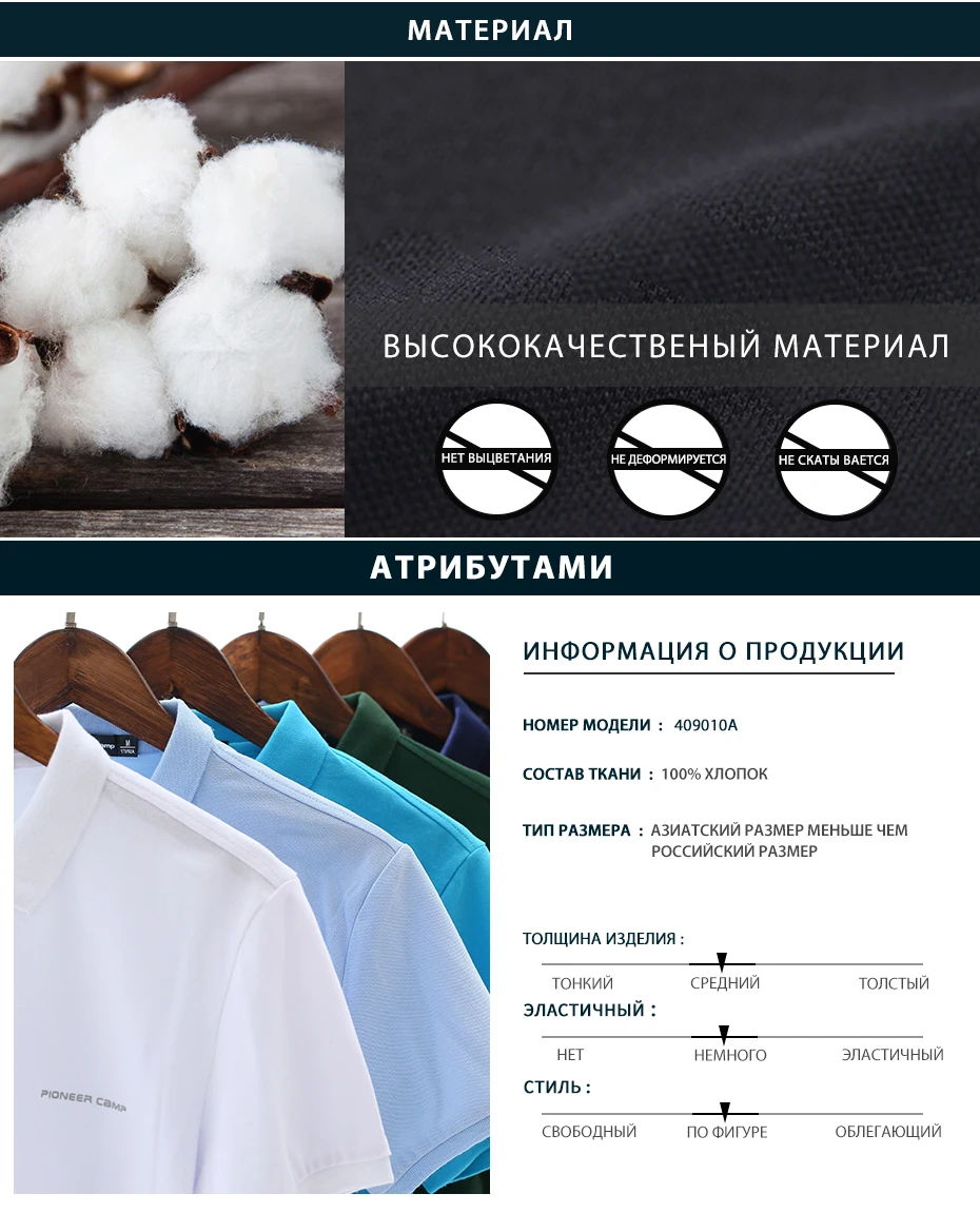 Пионерский лагерь, рубашка поло для отдыха, высокое качество, мужская хлопковая рубашка с коротким воротником, майки, летние мужские рубашки поло 409010Y