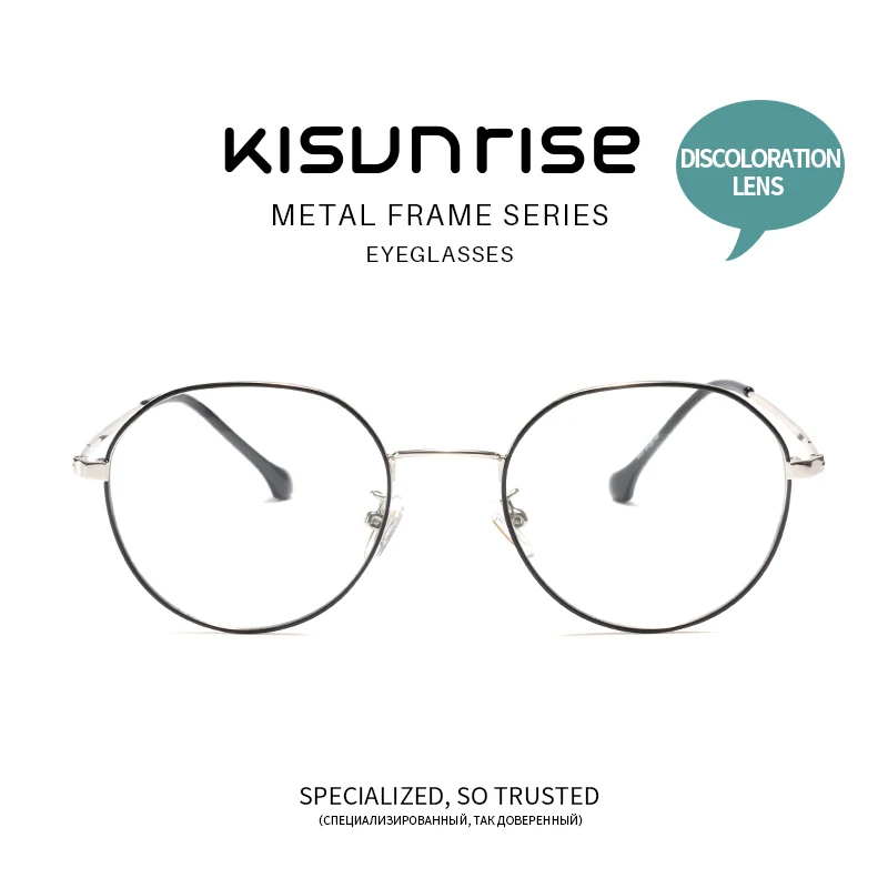 KISUNRISE по рецепту мужские очки с оптической оправой для света фотохромные оправа