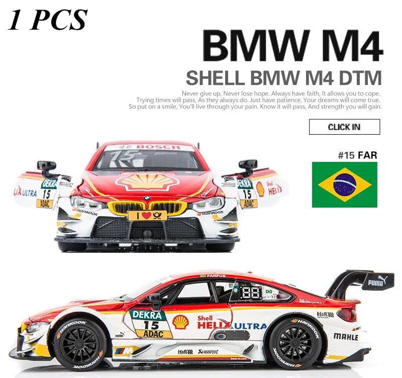 1:32 BM M4 DTM ралли спортивный автомобиль сплав модели автомобилей Diecasts& игрушечные транспортные средства игрушки для детей Рождественский подарок Горячая игрушка автомобиль - Цвет: No Original Box