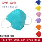 Маски FP2 для детей, многоразовая маска FFP2mask для детей 6-12 лет, KN95