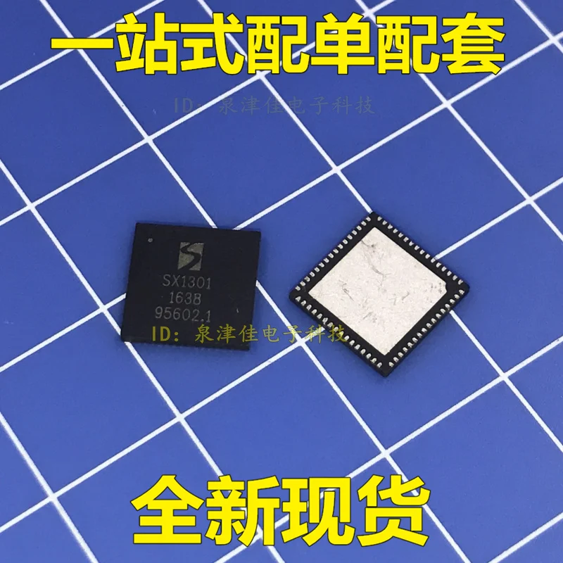 100% оригинальный новый SX1301 SX1301IMLTRC QFNIC | Запасные части