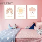 Исламские мусульманские рисунки Bismillah постеры для детской настенной картины на холсте солнце Радуга облака картины декор детской комнаты