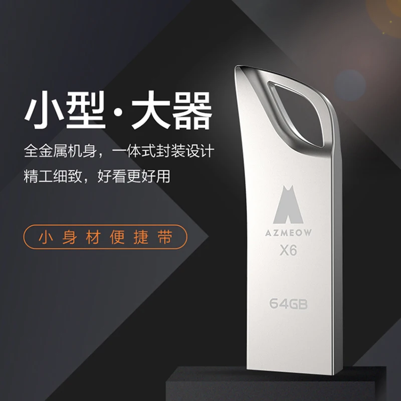 

X6 chick USB 2,0 металлическая флеш-накопитель 64Гб/32Гб/16Гб/8Гб Флешка USB карта памяти 2,0 USB диск USB флеш-накопитель устройства