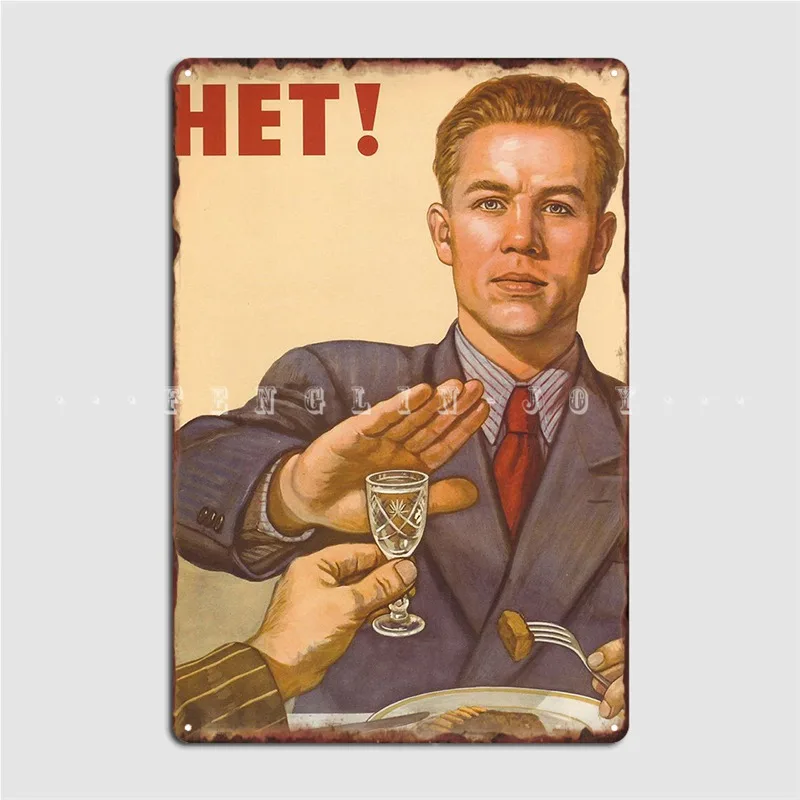 

Металлический плакат в виде таблички на заказ для кинотеатра, кухни, гостиной