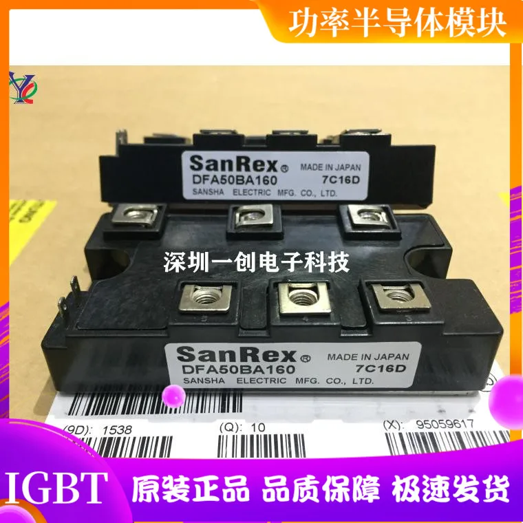 

DFA50BA160 DFA100BA160 DFA75BA160MDST75-16