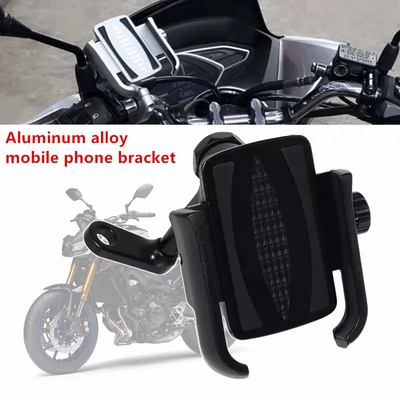 Аксессуары для мотоциклов руль зеркало заднего вида мобильный телефон держатель