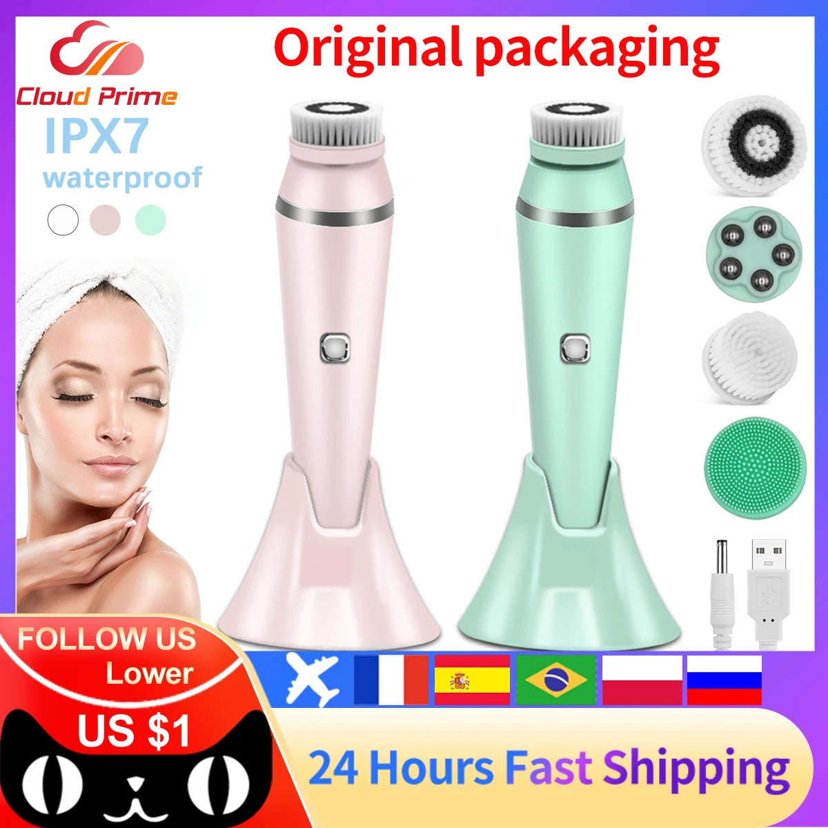 4 в 1 электрическая щетка для глубокого очищения лица вращающаяся пор устройство