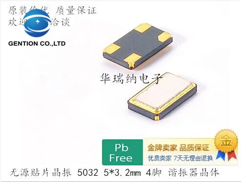 50 шт. 100% новый и оригинальный 5032 4-контактный пассивный SMD с украшением в виде