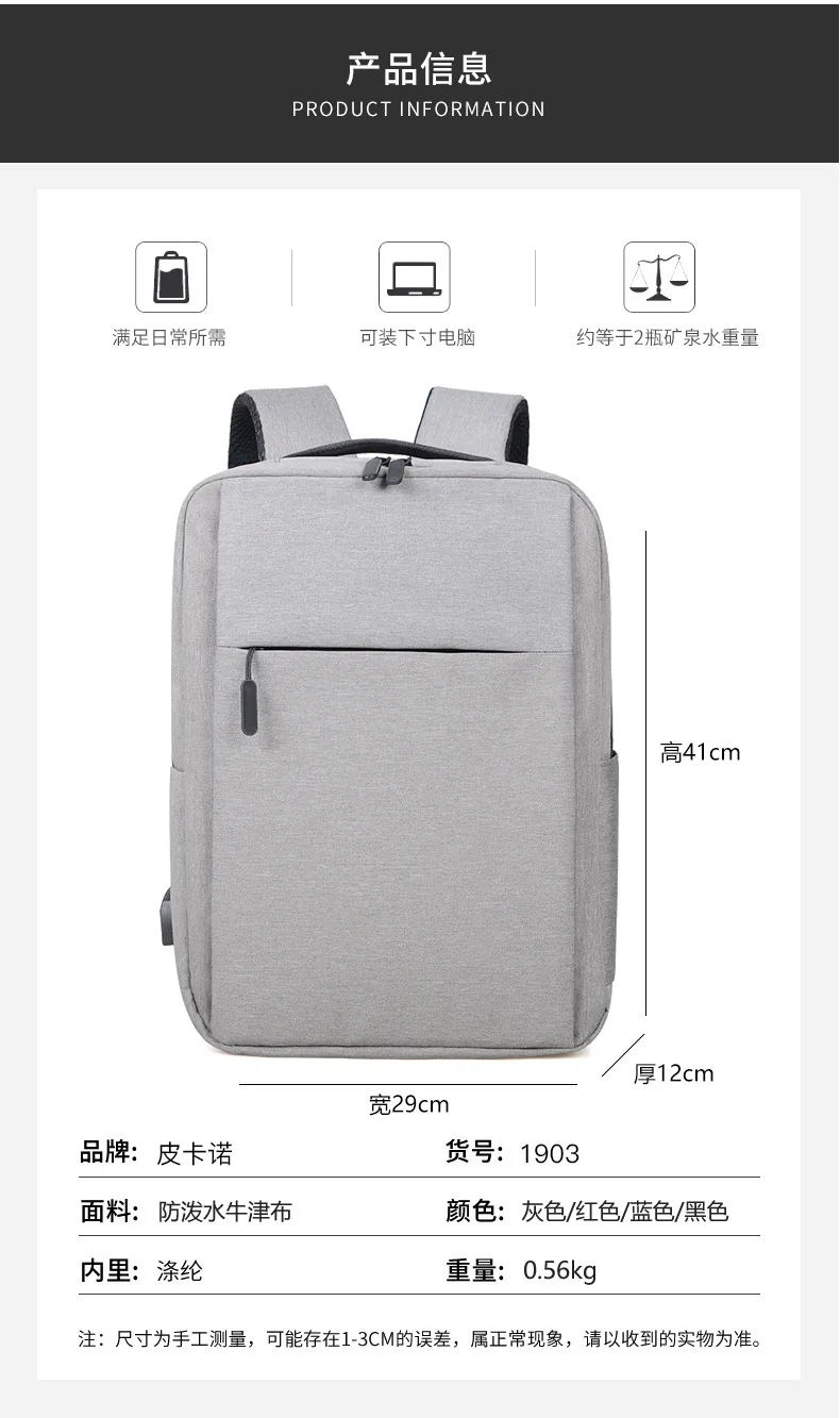Backpack Work 15.6 Computer Bag Business Leisure Travel Trends Men and Women Apple Notebook Large Capacity Origin | Компьютеры и офис