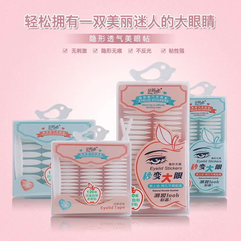 

Дышащие красивые подушечки для глаз 120 наклейки на задние веки скрытые натуральные Водонепроницаемые Красивые наклейки для глаз