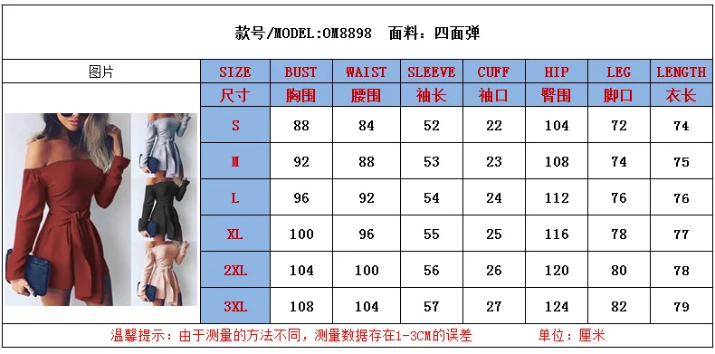 

Women Off Shoulder Clubwear Summer Playsuit High Waist Lace-up Bodycon Party Jumpsuit Romper Trouser Short Pants