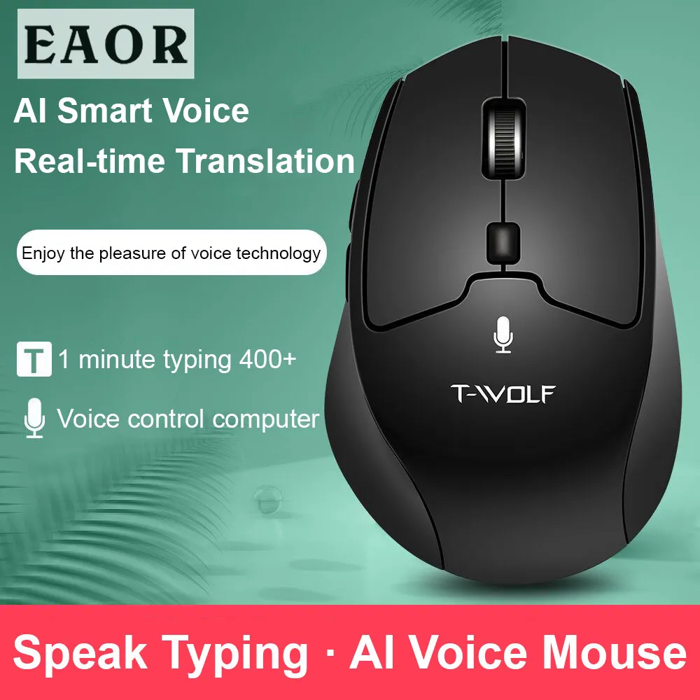 

Мышь EAOR AI Беспроводная перезаряжаемая с голосовым переходом