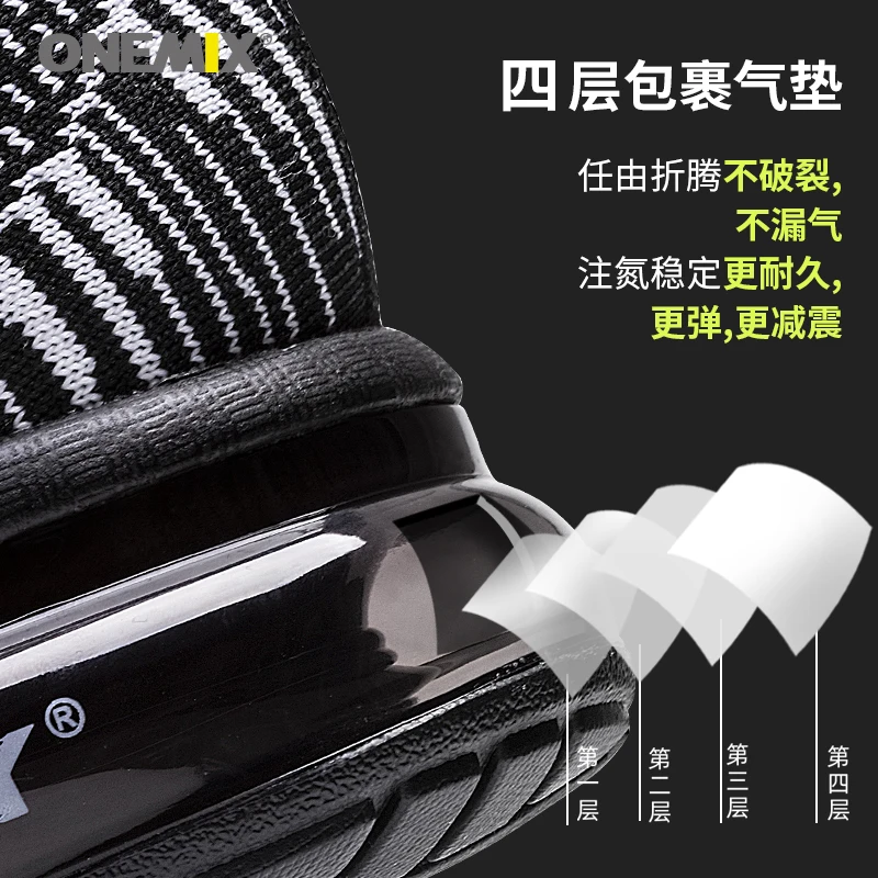 ONEMIX Men's Sport Running Shoes Ultra Sneakers Breathable Mesh Outdoor Air Cushion Athletic Shoes Music Rhythm Jogging Shoes