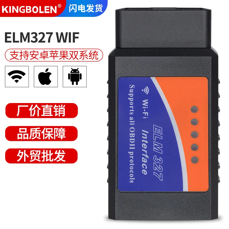 ELM327 WIFI OBD2 car detection diagnostic instrument Android Apple system wafer chip foreign trade English version
