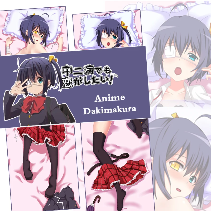 

Chuunibyou Demo Koi Ga Shitai Takanashi Rikka Dakimakura Hugging Pillowcase Anime 2-Side Printed Pillow Case Cover Home Bedding