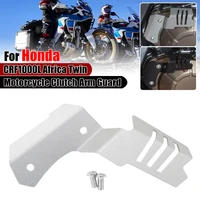 motorcycle clutch arm guard protection cover for honda africa twin crf1000l crf 1000 crf1000 l adventure sports 2016 2017 2018
