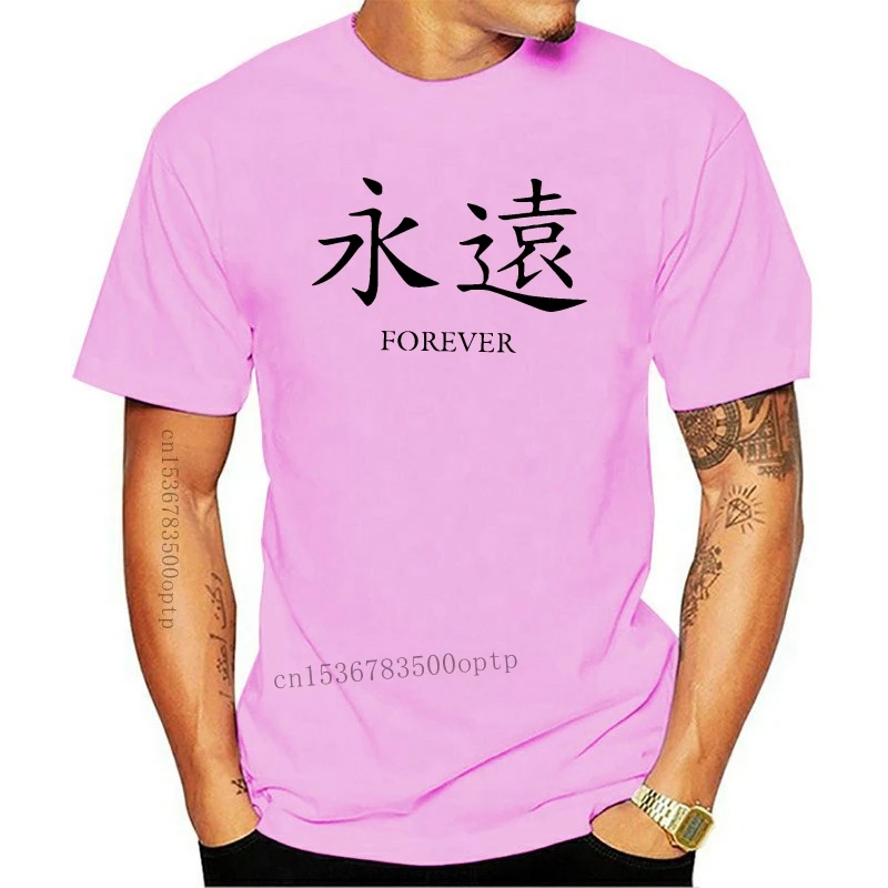 

New Chinese Forever T Shirt Writing Style Inspiration Fashion Hipster Women Girl Uk Funny Design Tee Shirt