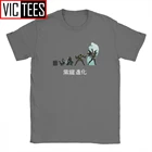 Для мужчин футболка Shiryu Evolution уникальный хлопок 