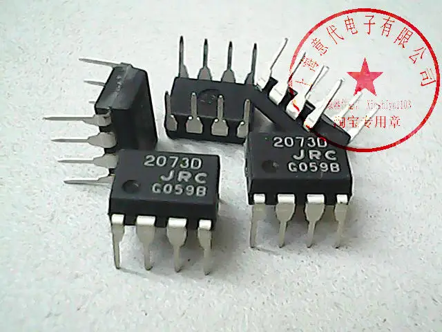 

2073D NJM2073D
