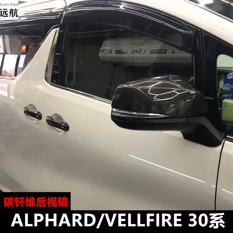 Применимо для 15 20 летних Alphard / Vellfire 30 серии углеродного размера зеркало заднего