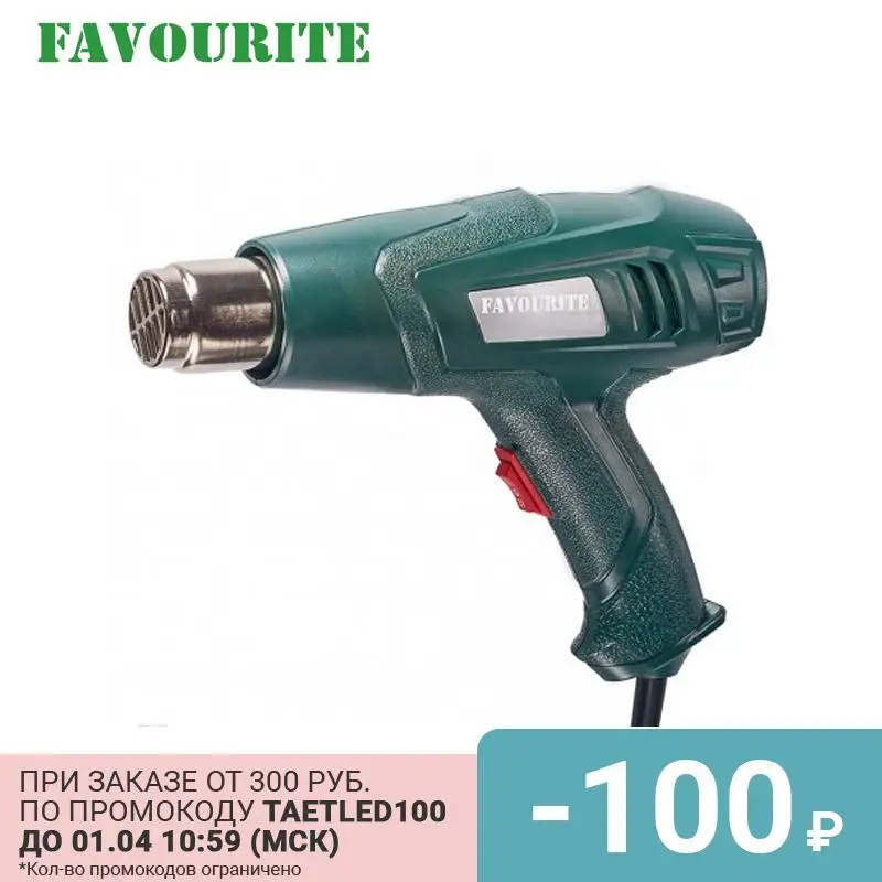 Строительный фен Favourite FHGP 2000|Термофены| |