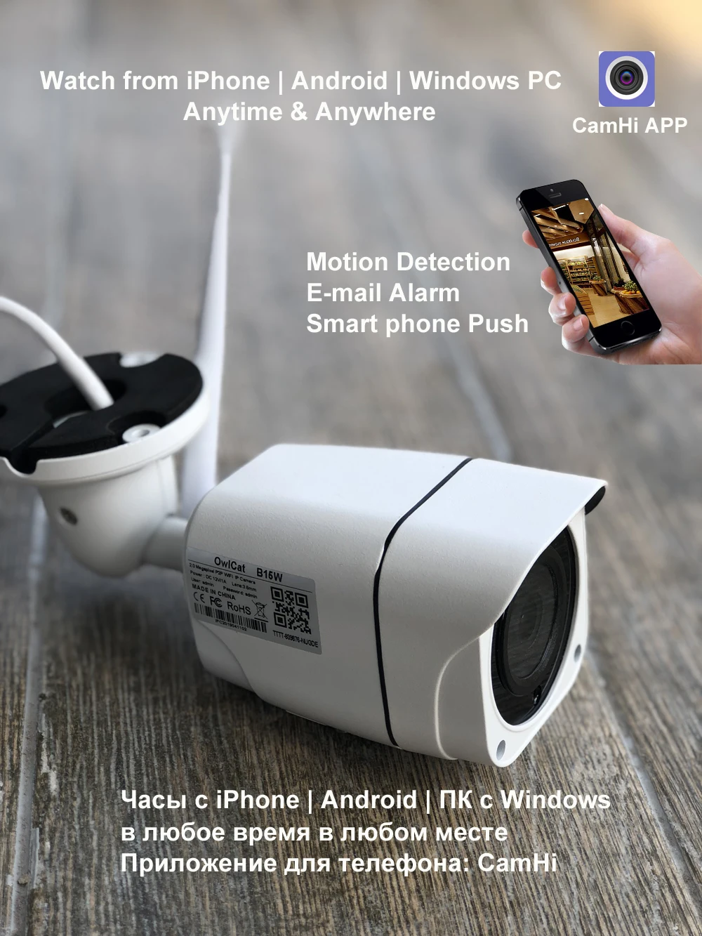 IP камера OwlCat HD 5 Мп с поддержкой Wi Fi микрофоном и динамиком|Камеры