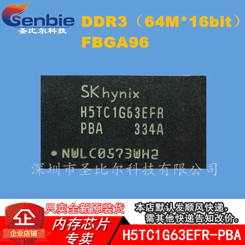 

H5TC1G63EFR-PBA SK 128 М DDR3 FBGA96 10 шт.