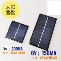 4pcs 3v 200ma 6v 150ma 60x60mm 60x110mm solar panel motor charge cell solar lights and fan micro actuator student diy solar car